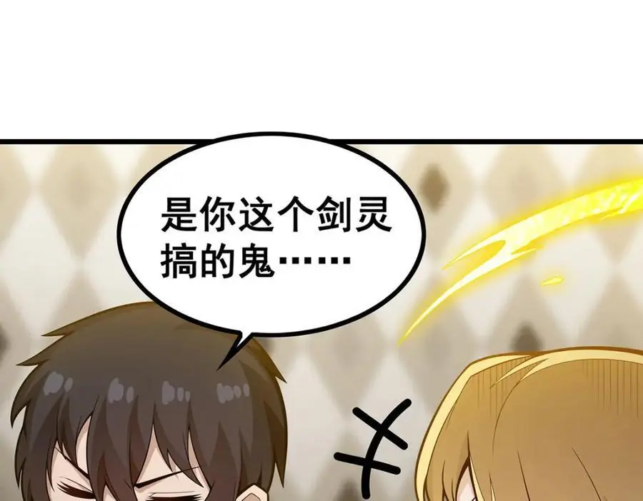 第392话 罪恶之路53