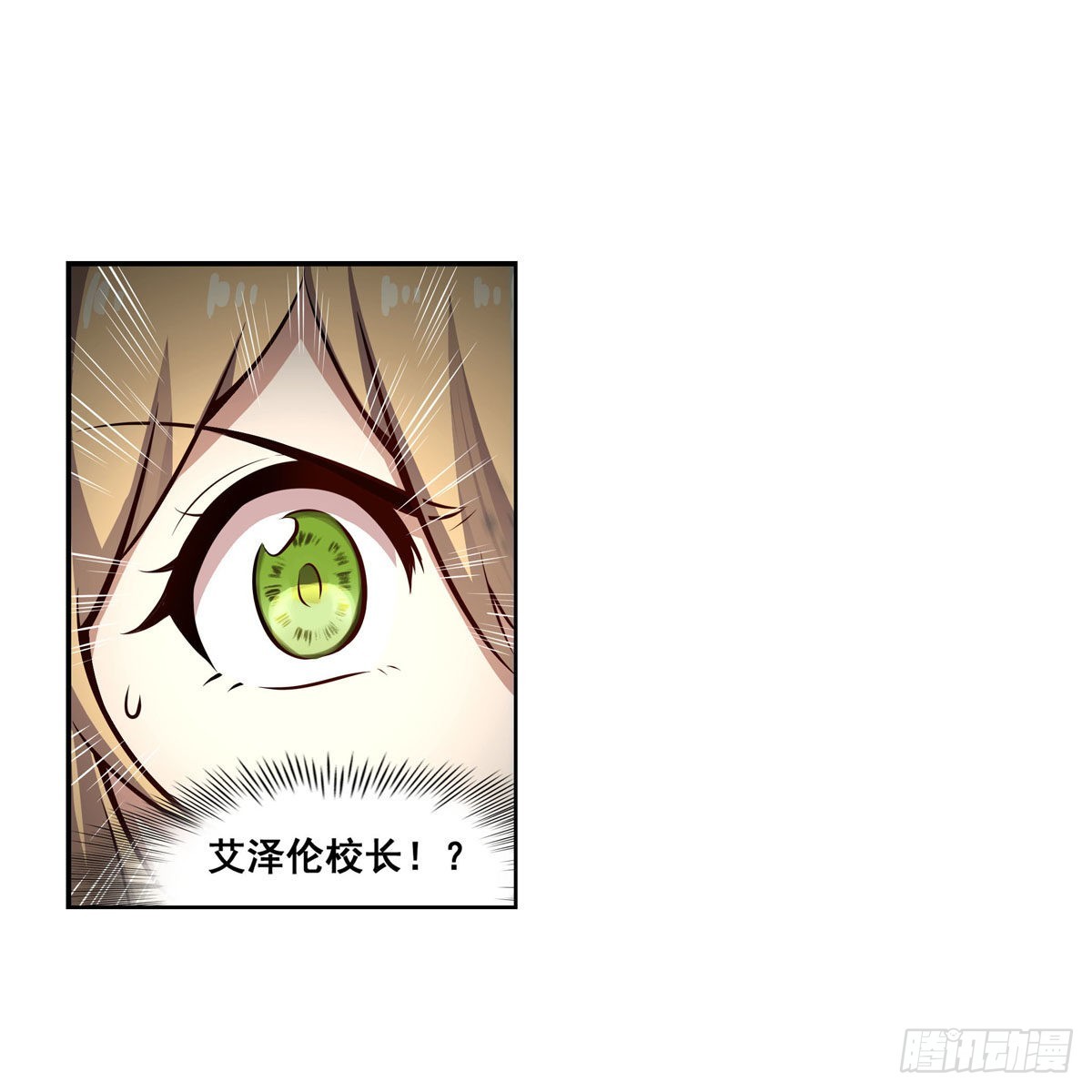 第279话 尽入彀中40