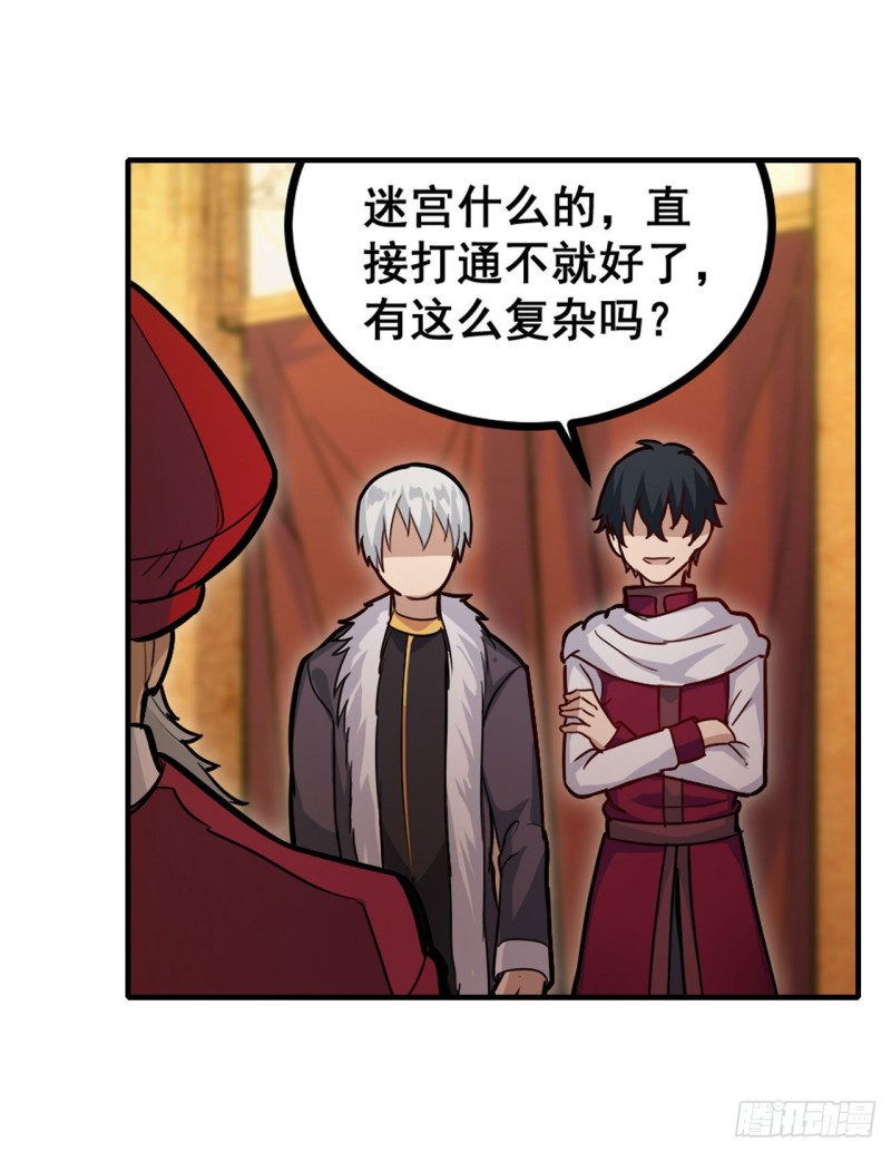 第159话 军令状6