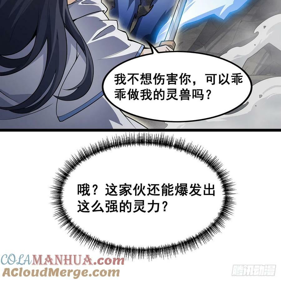 第332话 双生契约18
