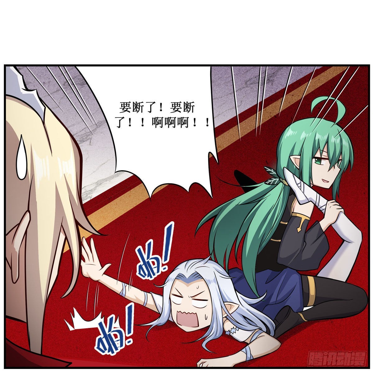 第267话 新盆友25