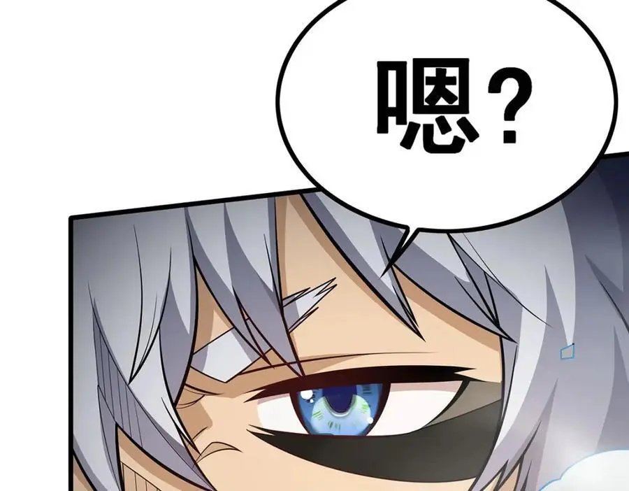 第411话 祐尔曼的中阶魔法101