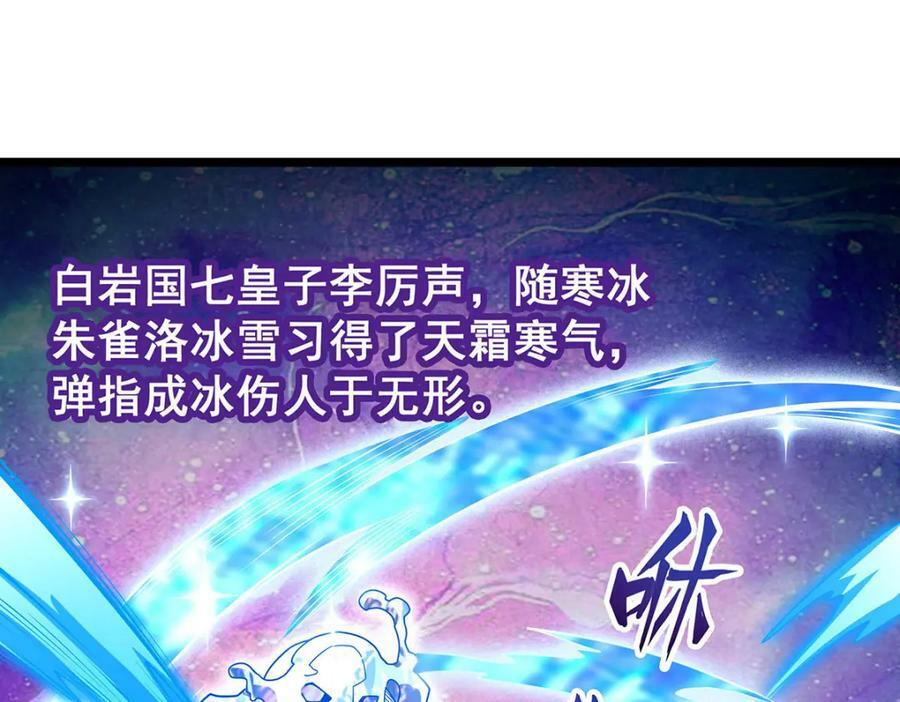 第344话 比武招亲99
