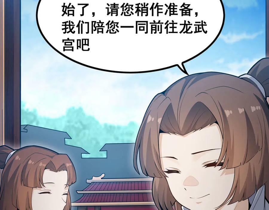 第344话 比武招亲57