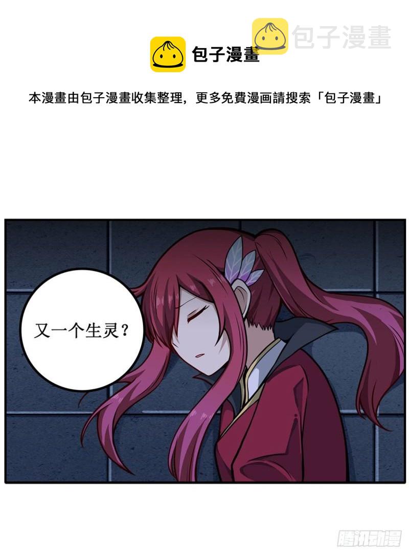 第203话 魂宴41