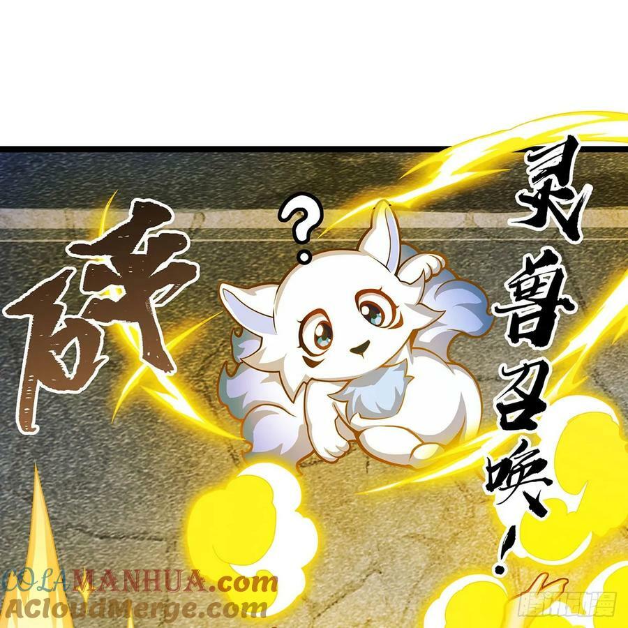 第333话 玉莲剑派60