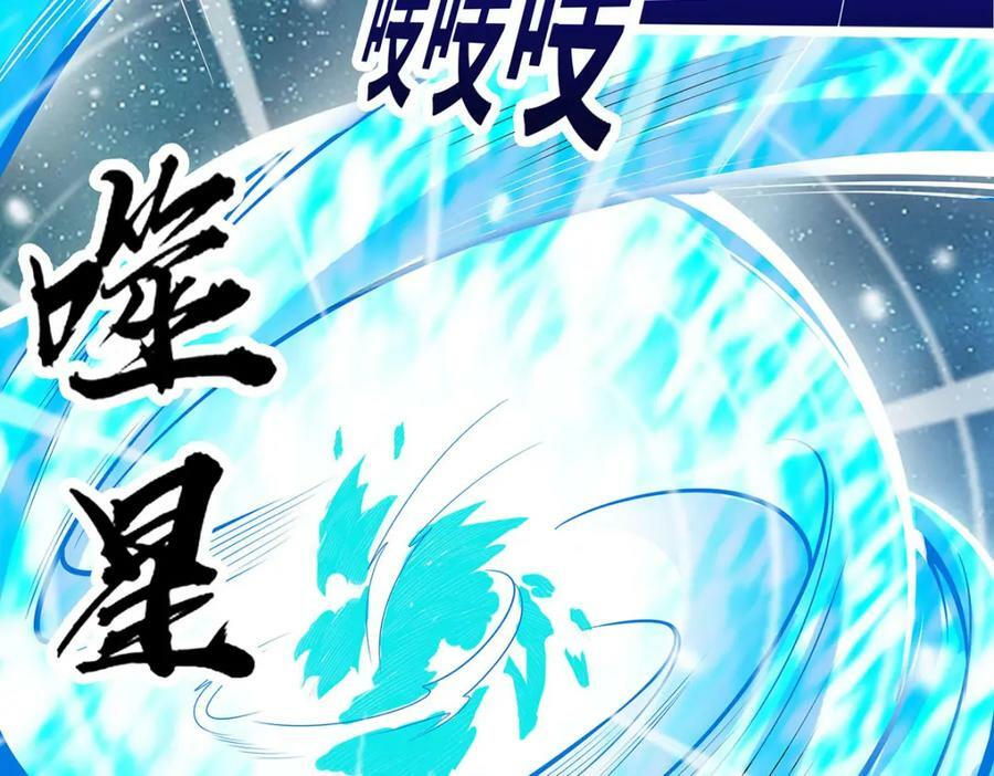 第359话 胡搅蛮缠55