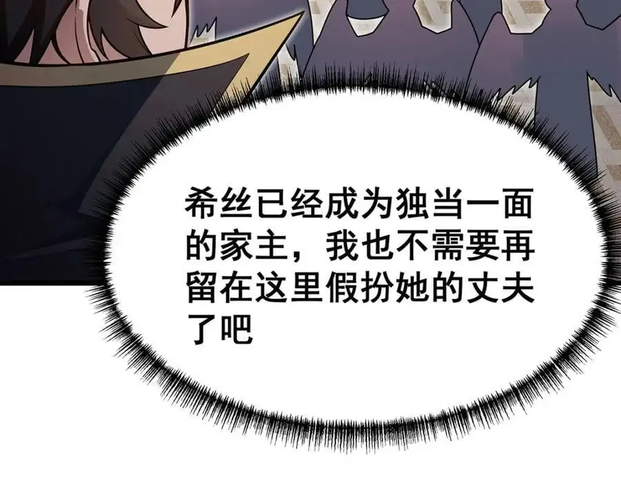 第391话 深渊之地65