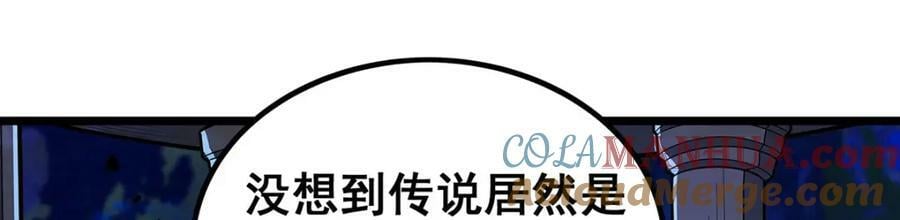 第351话 万灵之主40