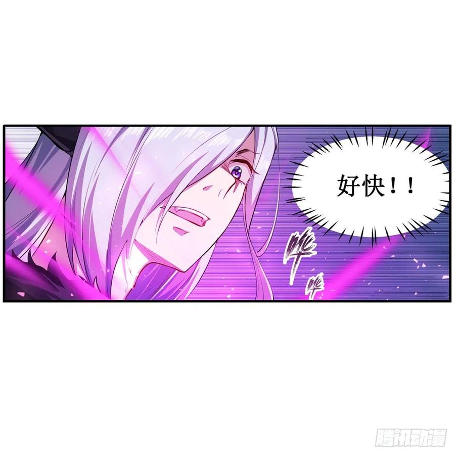 第228话 被窃取的神格19