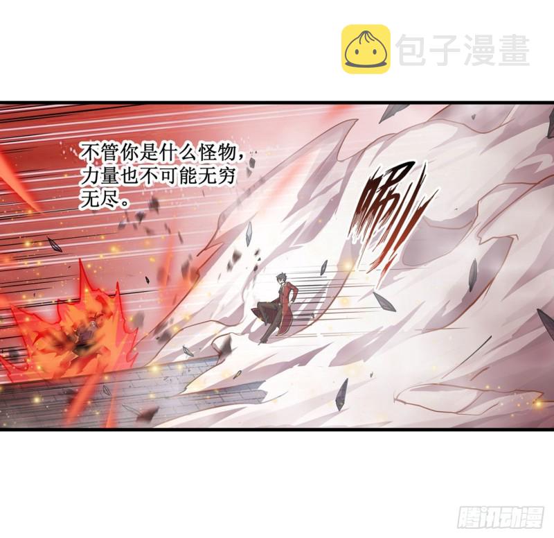 第141话 末路4