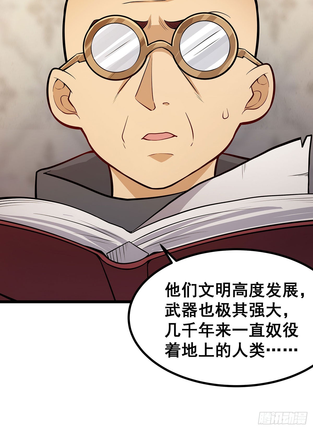 第290话 空中来客46