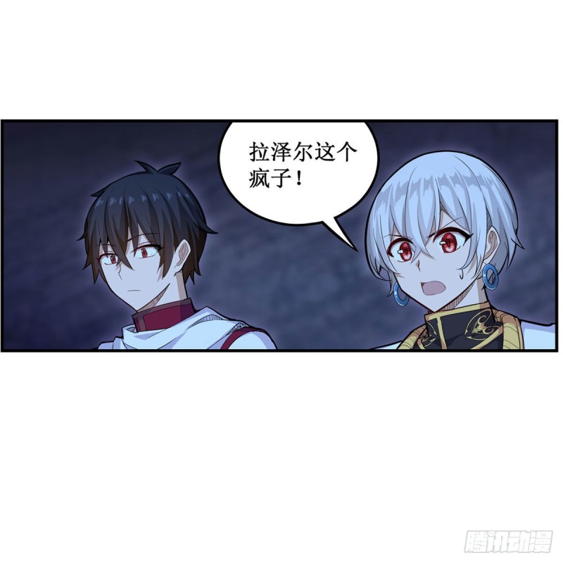第175话 永冻霜灭36