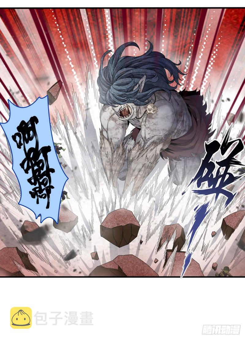 第86话 食人魔？瞬杀！12