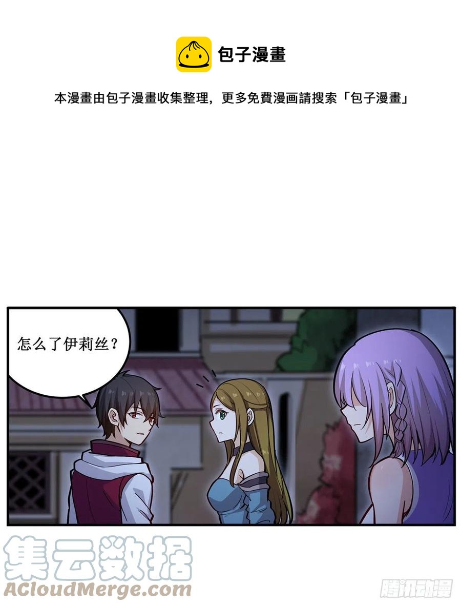第170话 三人约会36