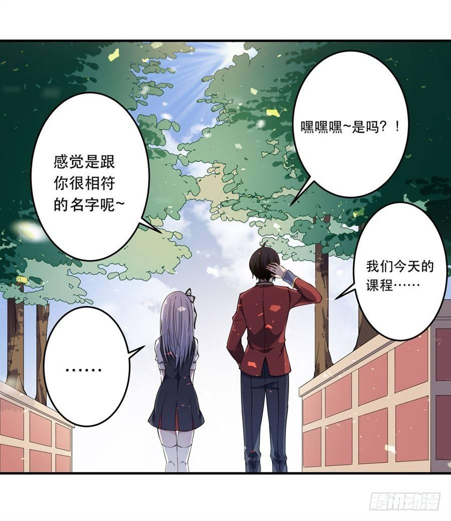 第6话14