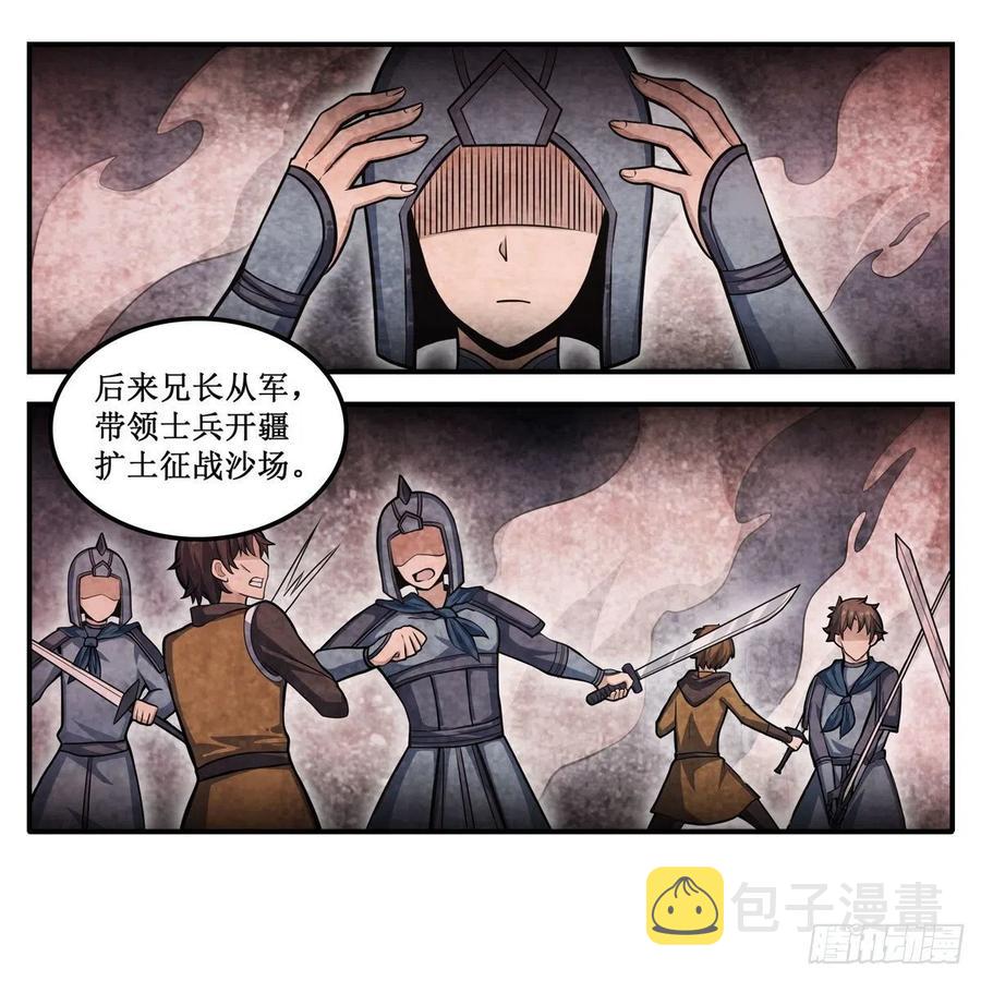 第201话 搂搂抱抱3