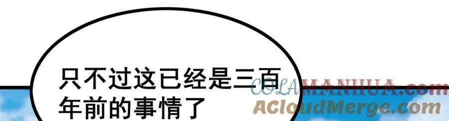 第415话 冰羽凤凰120