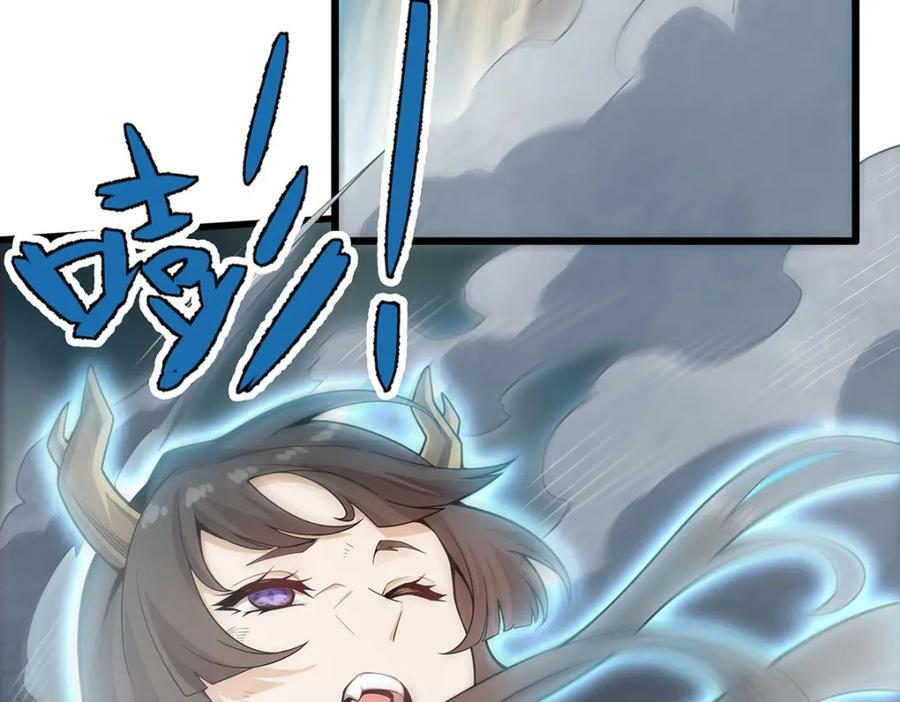 第358话 星之本源33