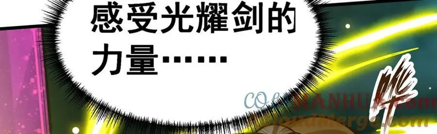第398话 有罪76