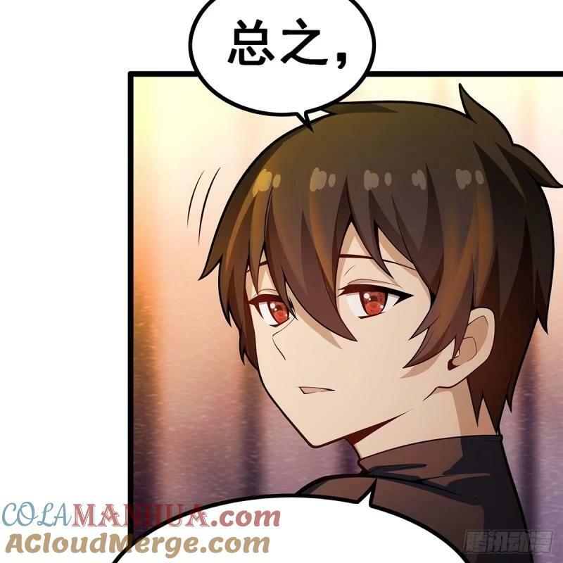 第337话 融合灵法42
