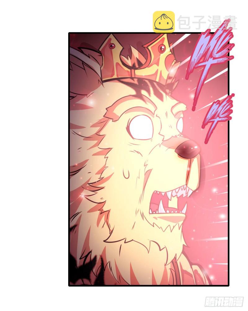 第103话 激昂金狮29