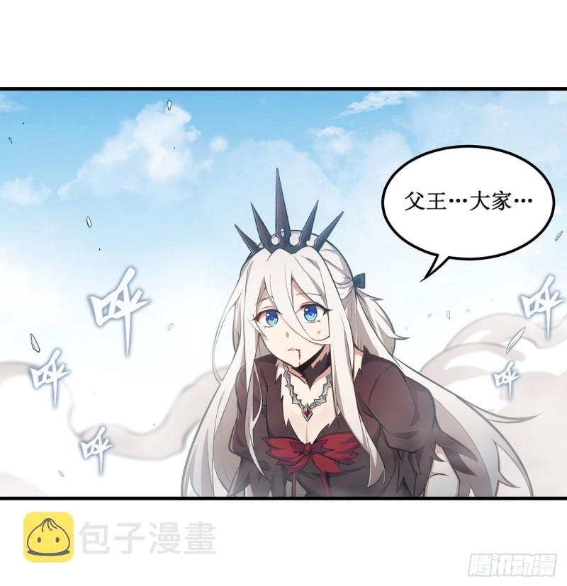 第129话 复活？别想了！32