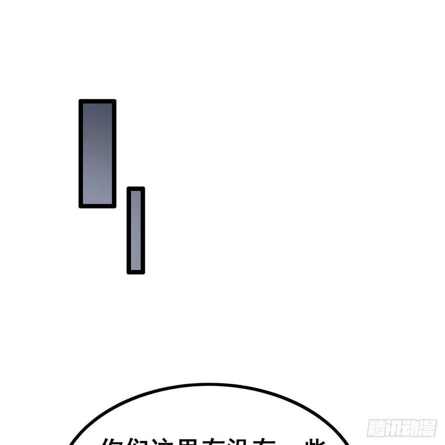第334话 罗芳第四十代曾孙1