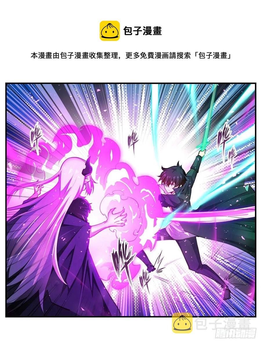 第228话 被窃取的神格20