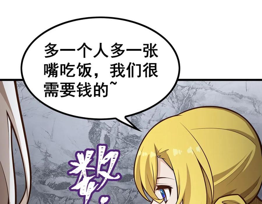 第381话 喜当爹113
