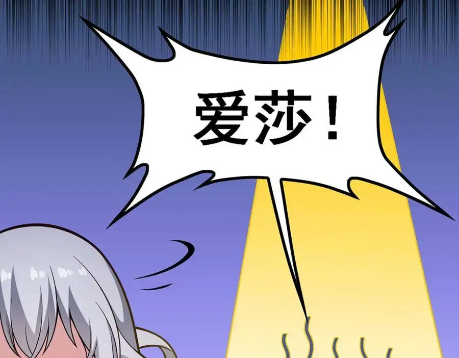 第408话 雪境联盟65