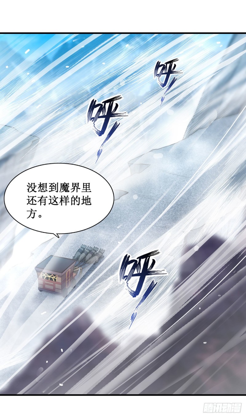 第102话 飓风之路34