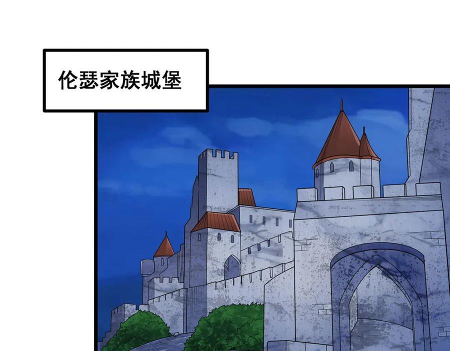 第380话 秘制美羽膏69
