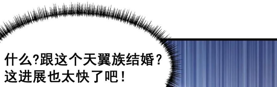 第372话 赘婿14