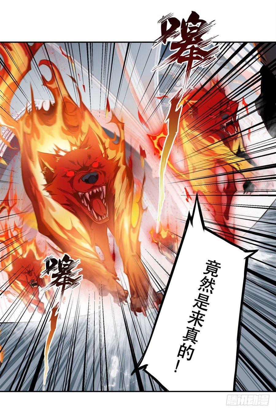 第3话11