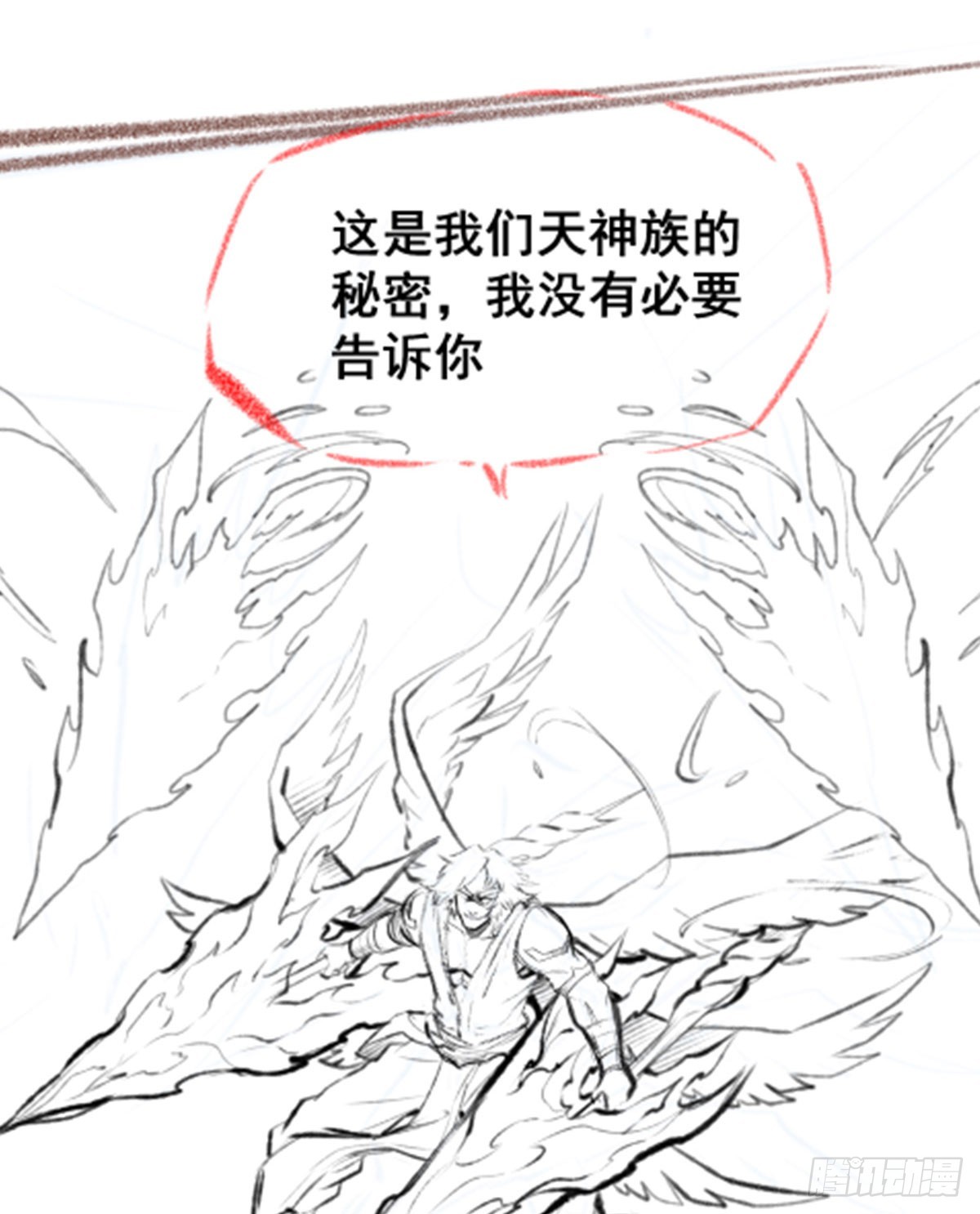 第307话 宣战67