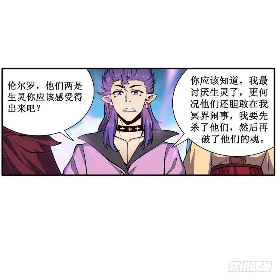 第224话 邪神31