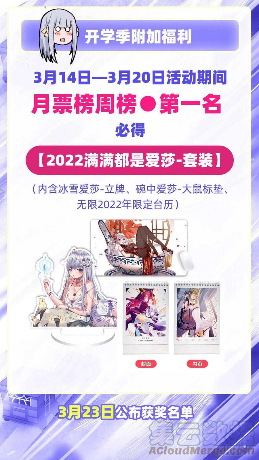 第223话 家人38