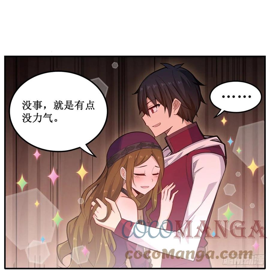 第168话 一叶归隐42