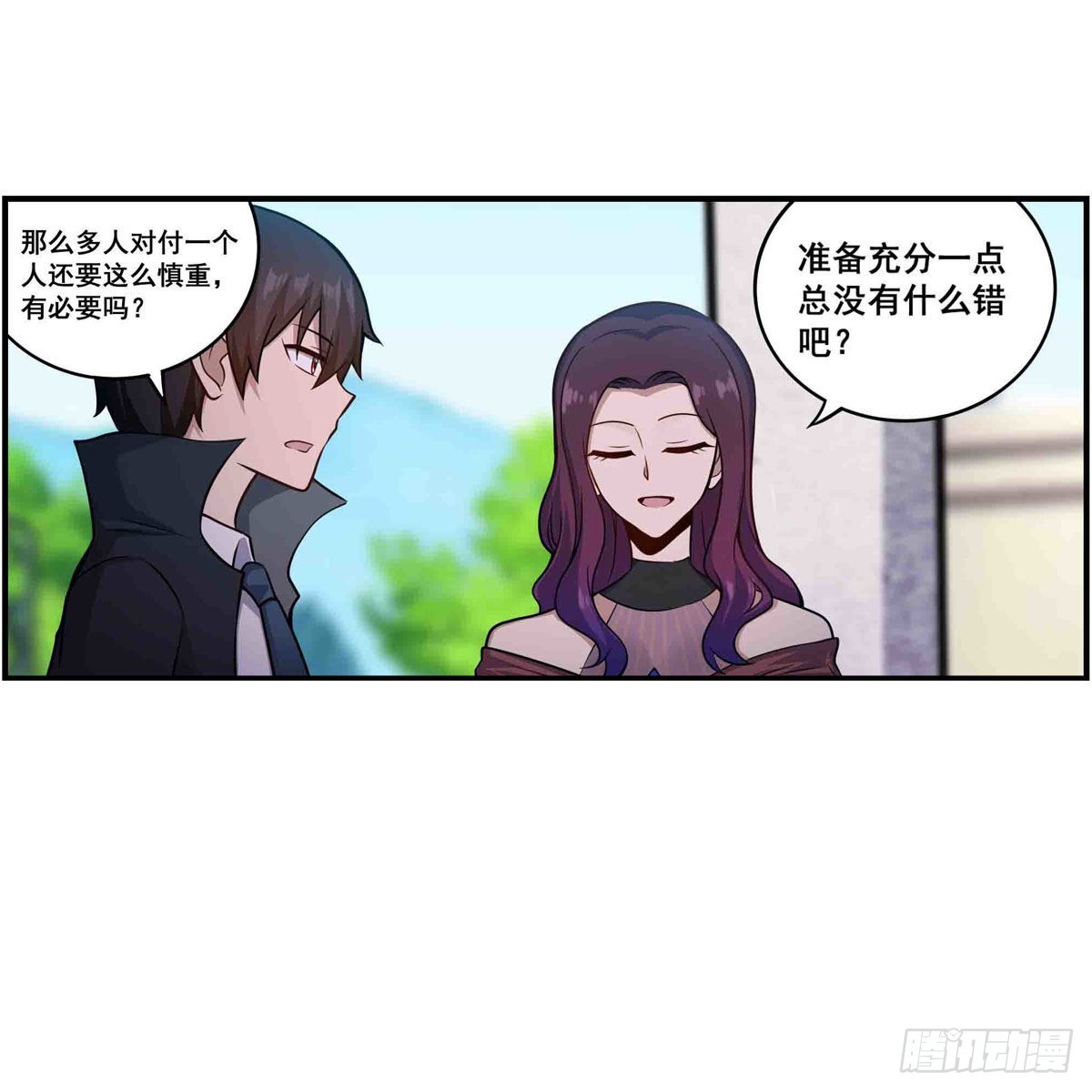 第255话 特别的奖励36