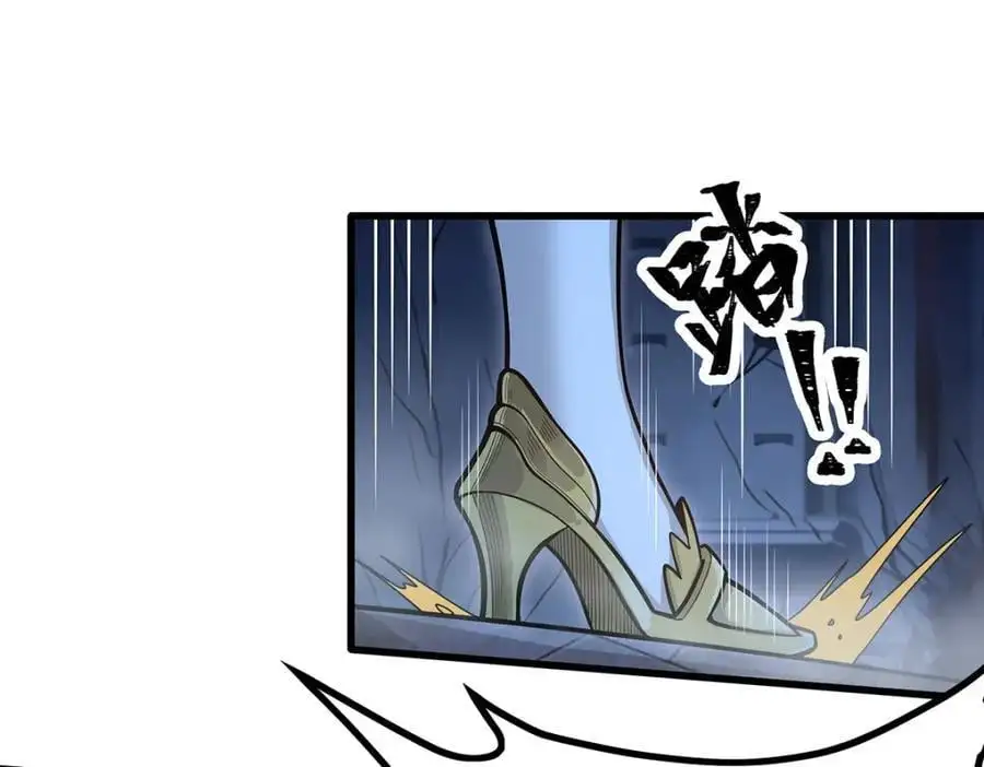 第388话 诡术43