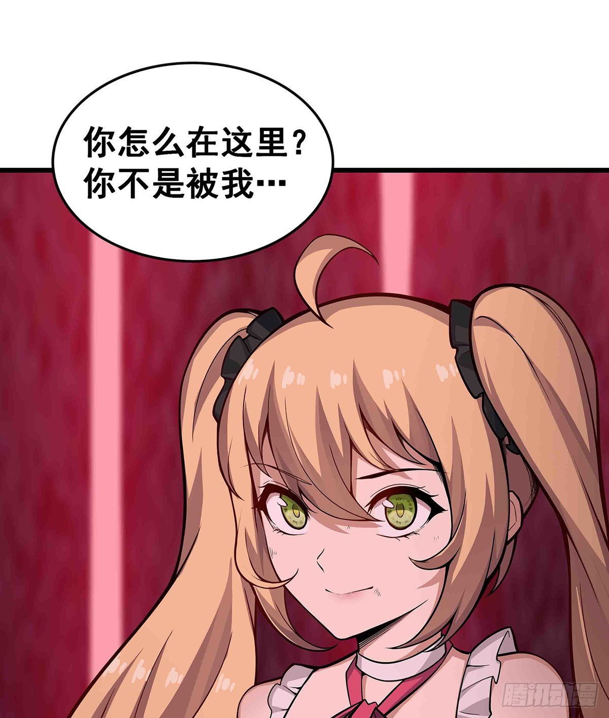 第284话 冒牌天神49