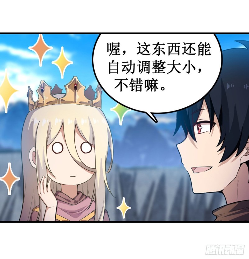 第104话 愿赌服输14