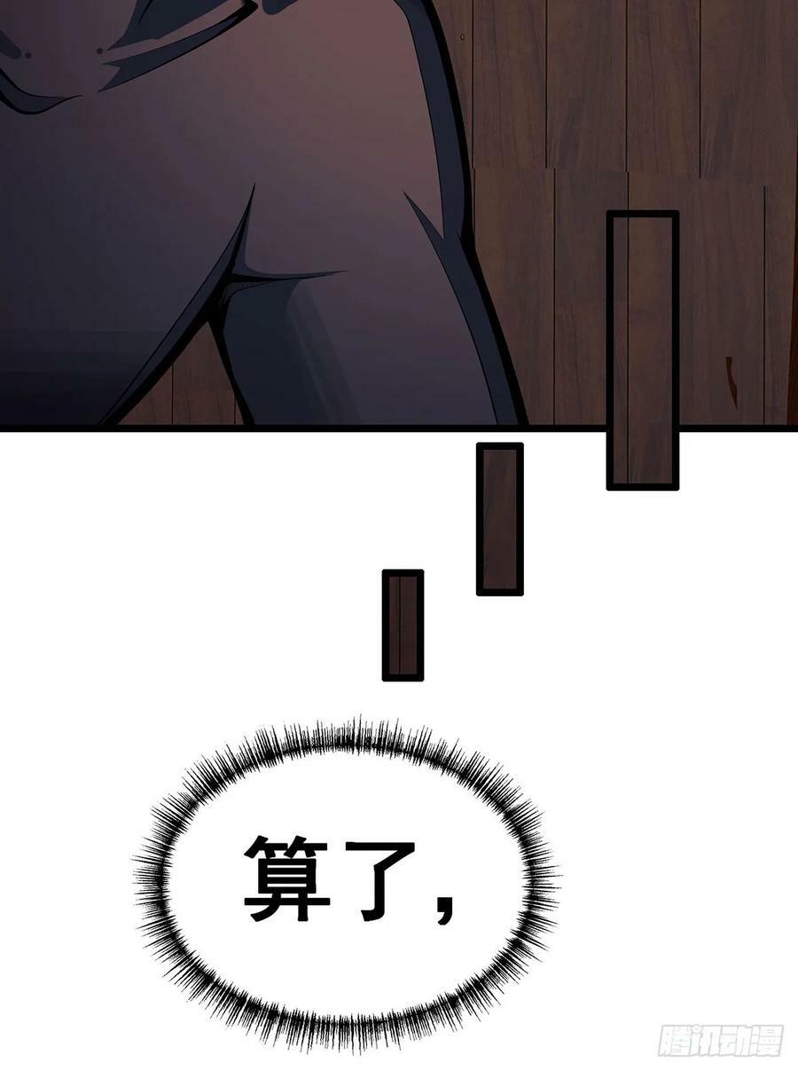 第322话 完成合体28