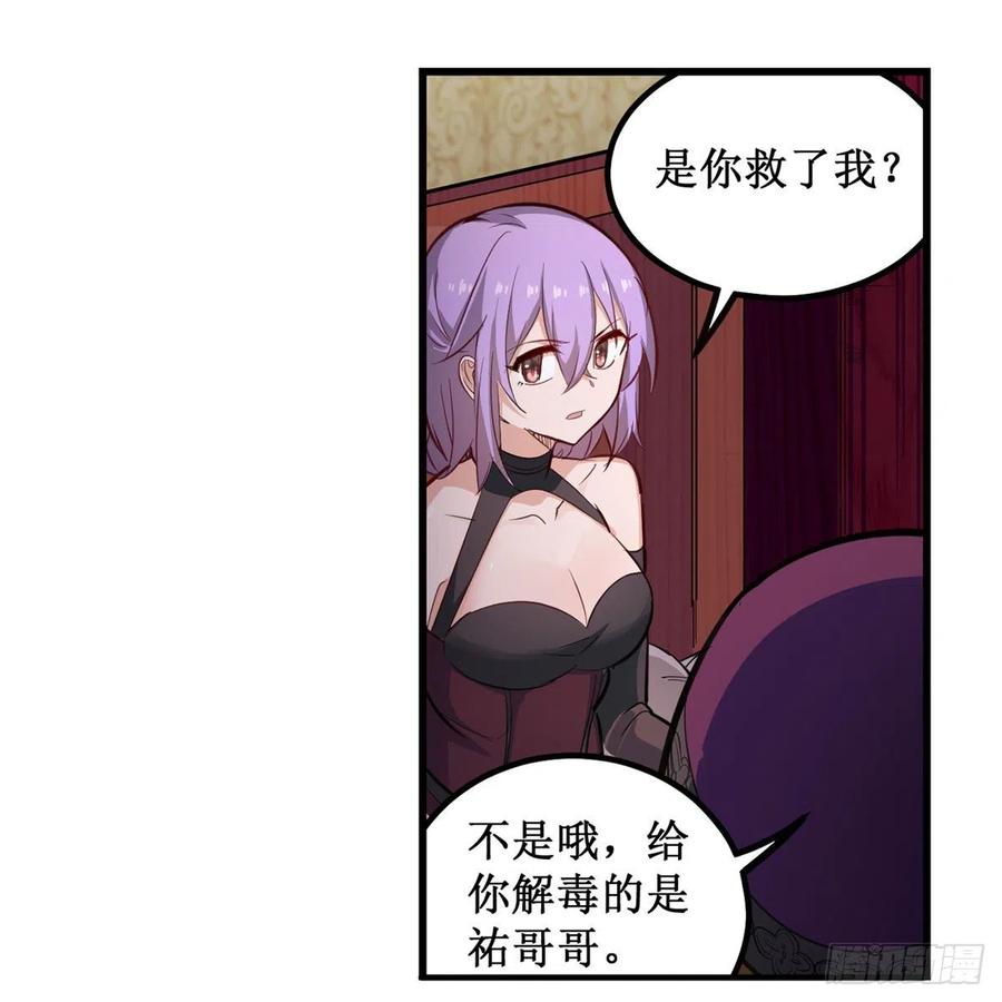 第169话 宿命双子20