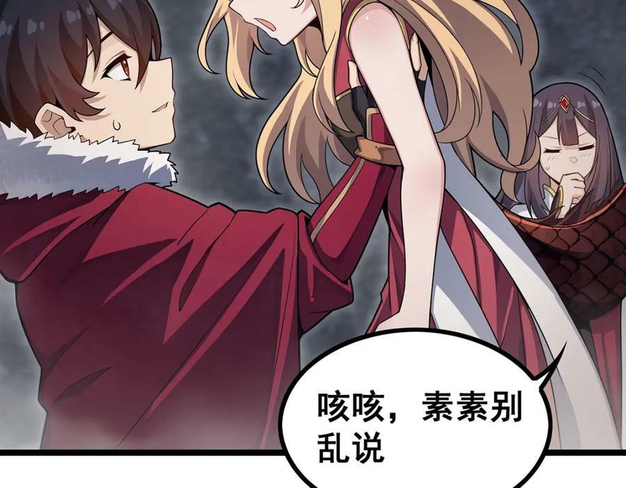 第341话 冥界望夫石17