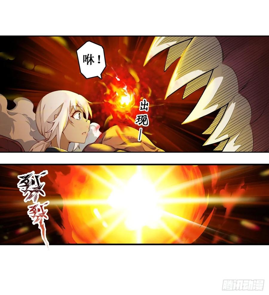 第73话 抱歉，来晚了37