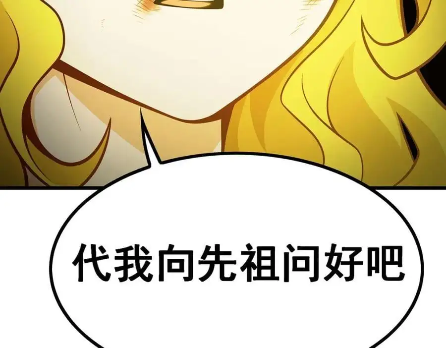第399话 化光为羽105