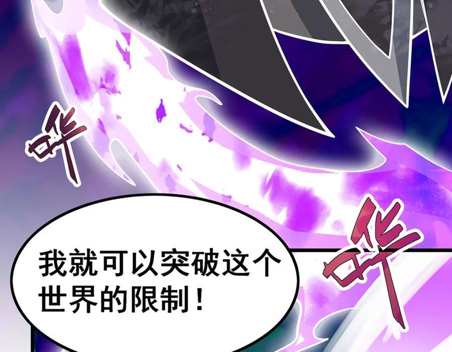 第365话 第七层封印，解！83