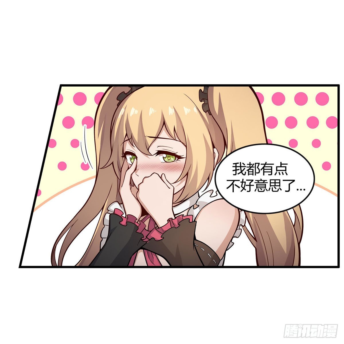 第272话 “特殊服务”14